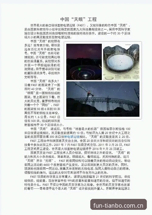 天博登录教程全面解析：新手快速上手指南与常见问题解答