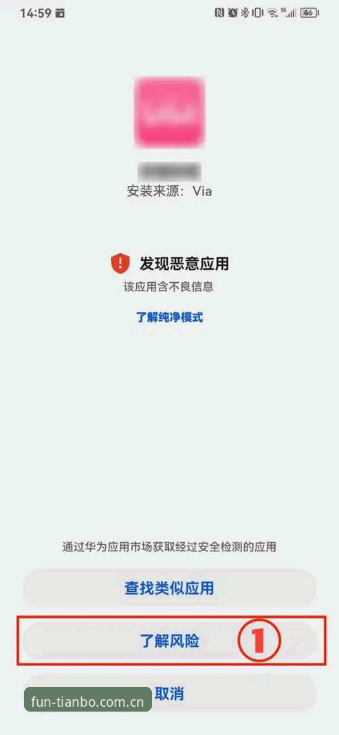 天博平台入口安装失败？看看这些创新解决思路如何突破困局